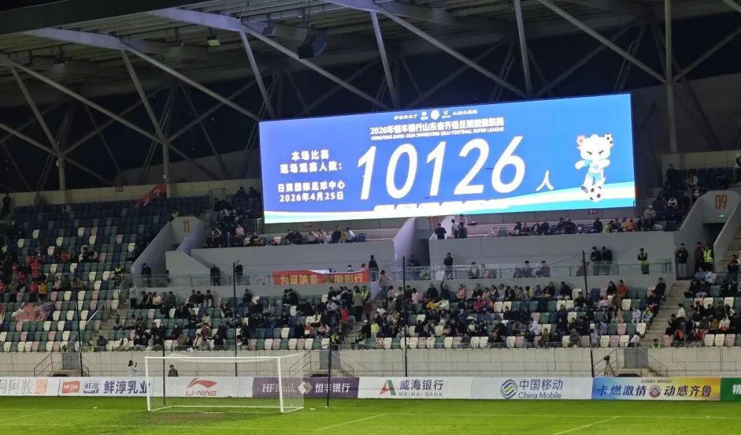 九游官方平台-3：0！日照队，继续冲！